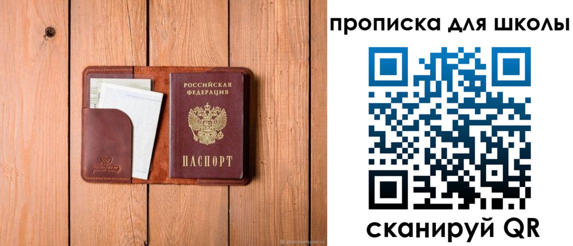 временная регистрация адрес в Березниках