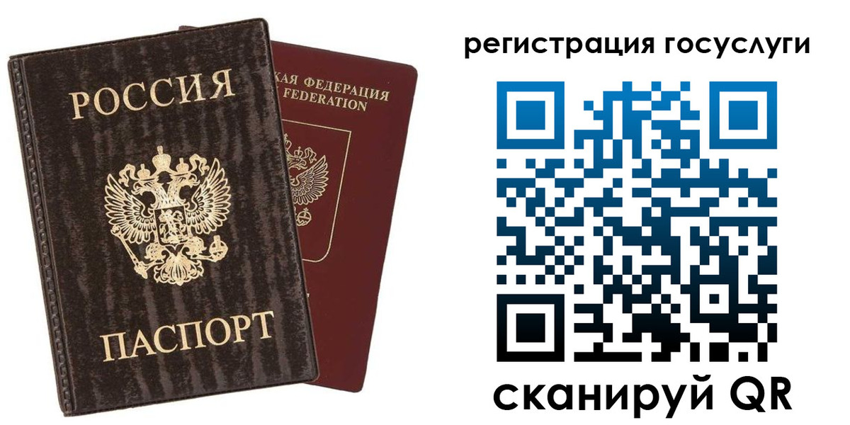 регистрация для дет. сада в Березниках